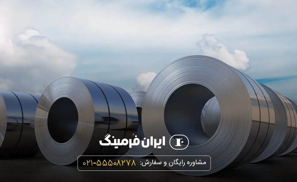 ورق رنگی سایر برندها همه ضخامت‌ها همه عرض‌ها سایر رنگ ها سایر حالت درجه1