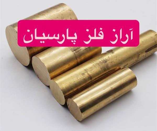 چهارپهلو سایر برندها همه سایزها سایر نوع ها چهارپهلو نرمال
