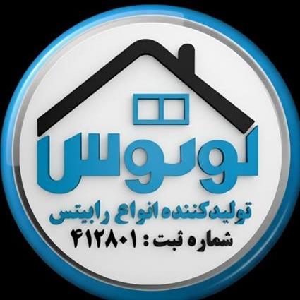 رابیتس سایر برندها سایر نوع ها