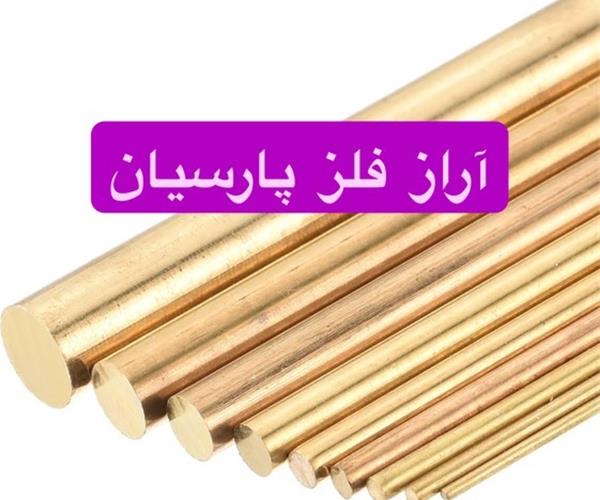 تسمه سایر برندها همه ضخامت‌ها همه عرض‌ها سایر حالت ها