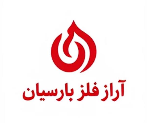  قراضه آلمینیوم