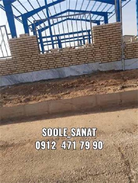 سوله سایر برندها سایر نوع ها سایر حالت ها