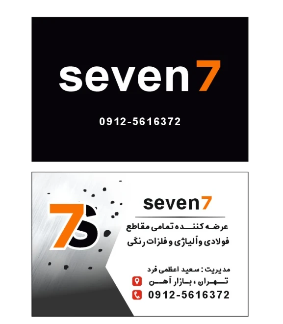 ورق رنگی سایر برندها همه ضخامت‌ها همه عرض‌ها سایر رنگ ها سایر حالت درجه1