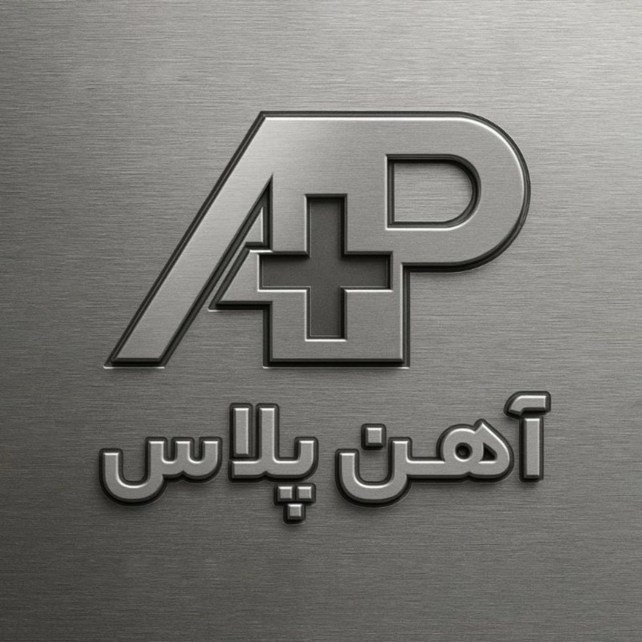 میلگردآلیاژی سایر برندها سایر سایزها سایر نوع ها سایر استاندارد