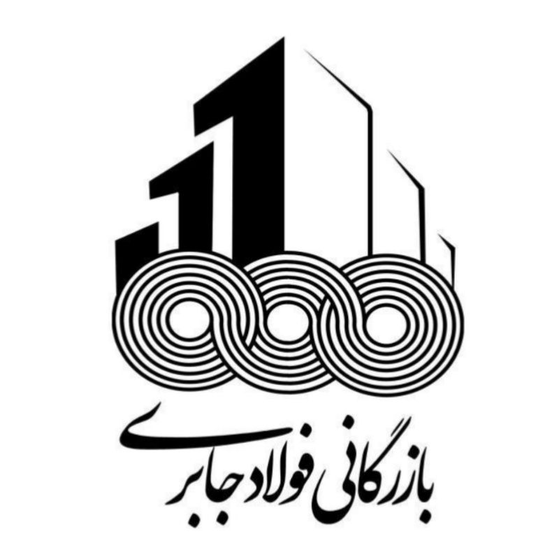 تیر آهن سایر برندها سایر سایزها سایرطول ها