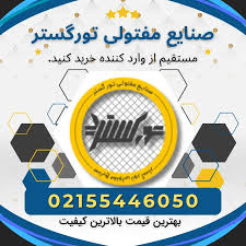 سیم مفتول سایر برندها همه ضخامت‌ها ورق گالوانیزه