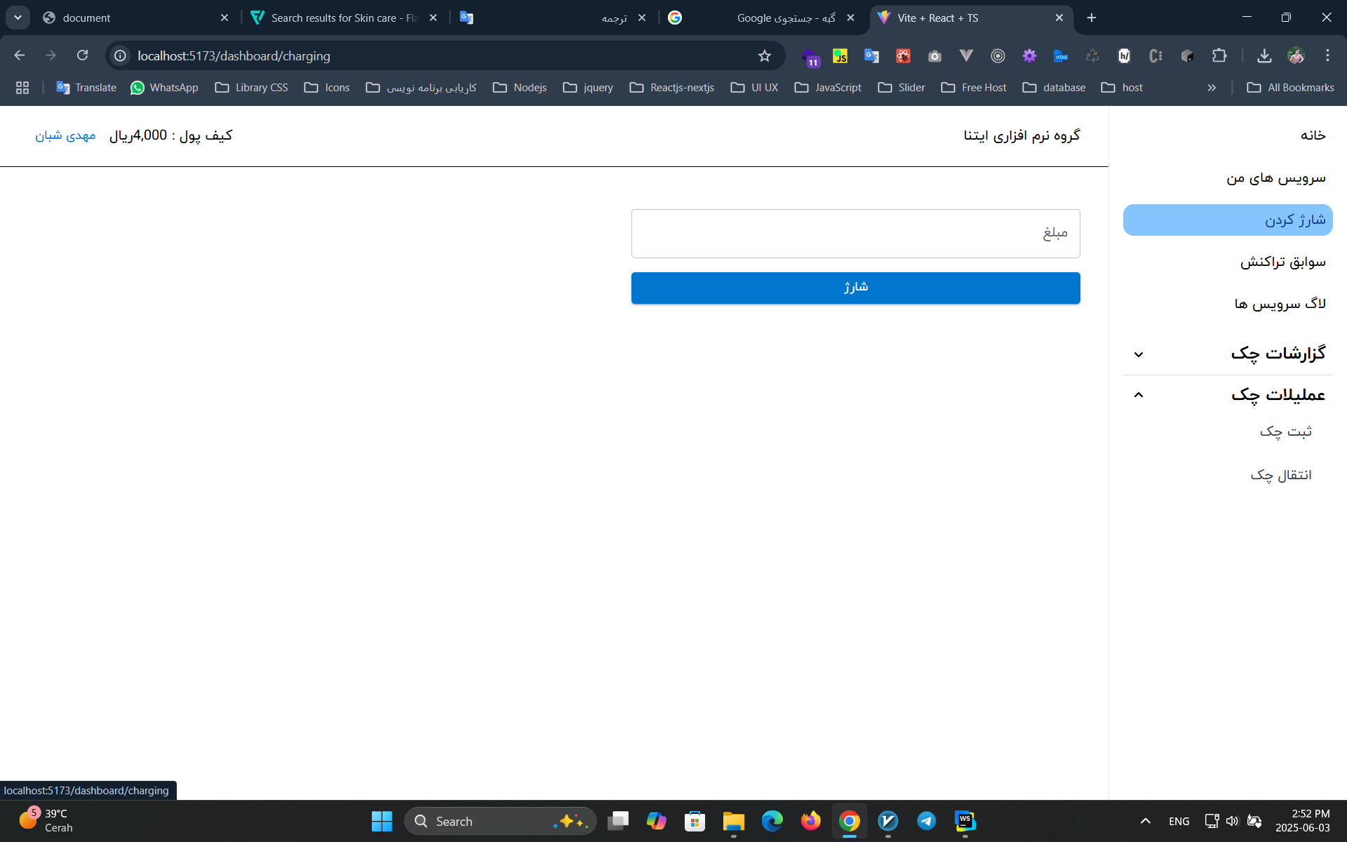 فروشنده ورق سیاه امیرکبیر کاشان 0/23