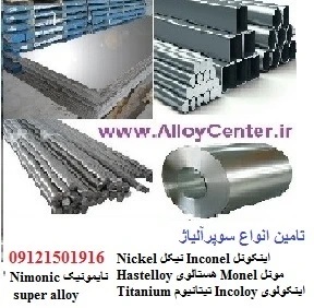 لوله گالوانیزه سایر برندها همه ضخامت‌ها سایر‌ سایزها سایرطول ها