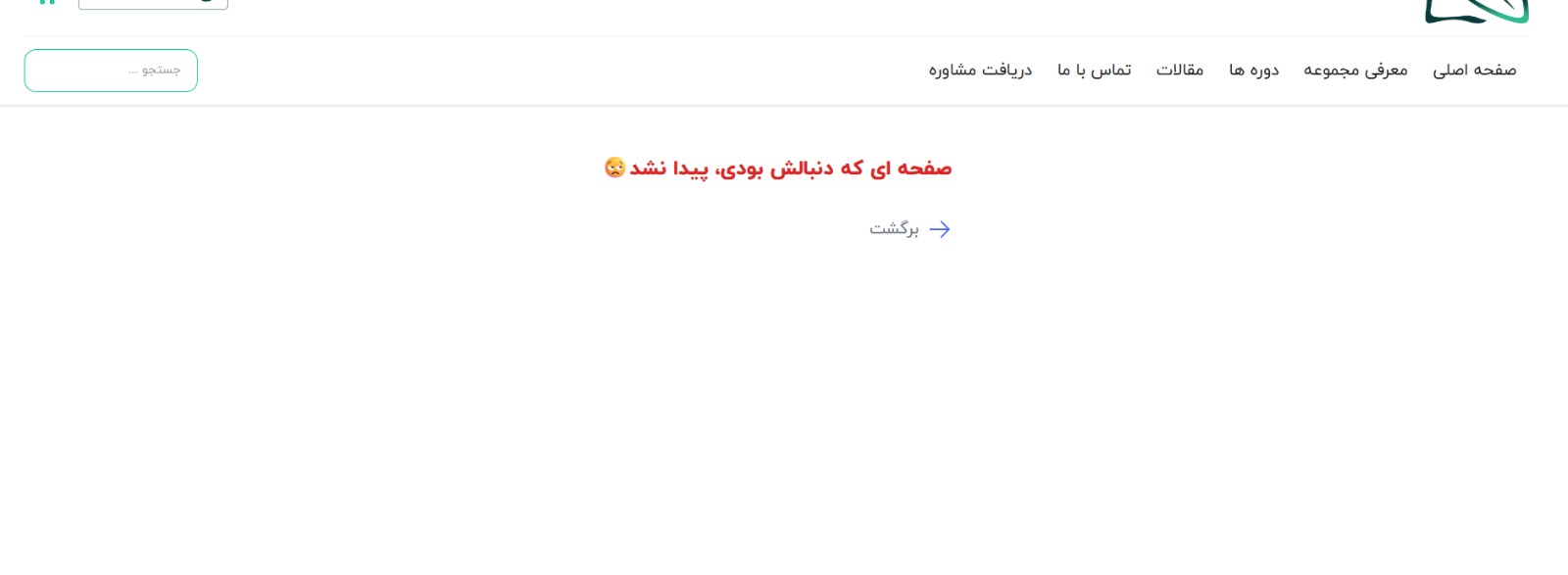 خریدار ورق گالوانیزه فولاد مبارکه 0/18 1000