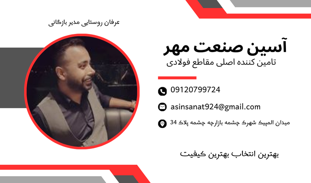 هاش سایر برندها همه سایزها سایر حالت ها سایر استاندارد