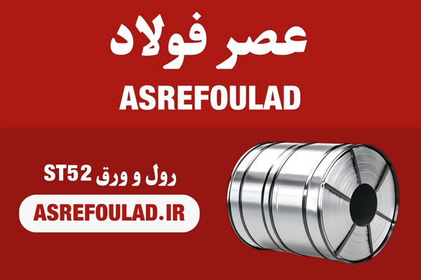 ورق گالوانیزه سایر برندها همه ضخامت‌ها همه عرض‌ها ورق گالوانیزه سایر حالت درجه1