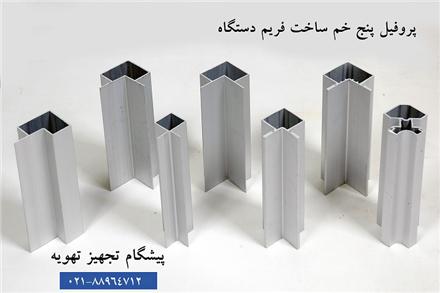 پروفیل آلومینیوم سایر برندها همه ضخامت‌ها همه سایزها سایر سری‌ها درجه1