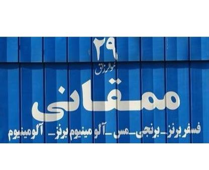 تسمه سایر برندها همه ضخامت‌ها همه عرض‌ها سایر حالت ها