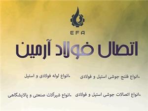 لوله مانیسمان سایر برندها همه سایزها سایر رده