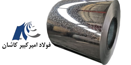 فروشنده ورق گالوانیزه درجه1 رول ورق گالوانیزه امیرکبیر کاشان 0/50mm 1250