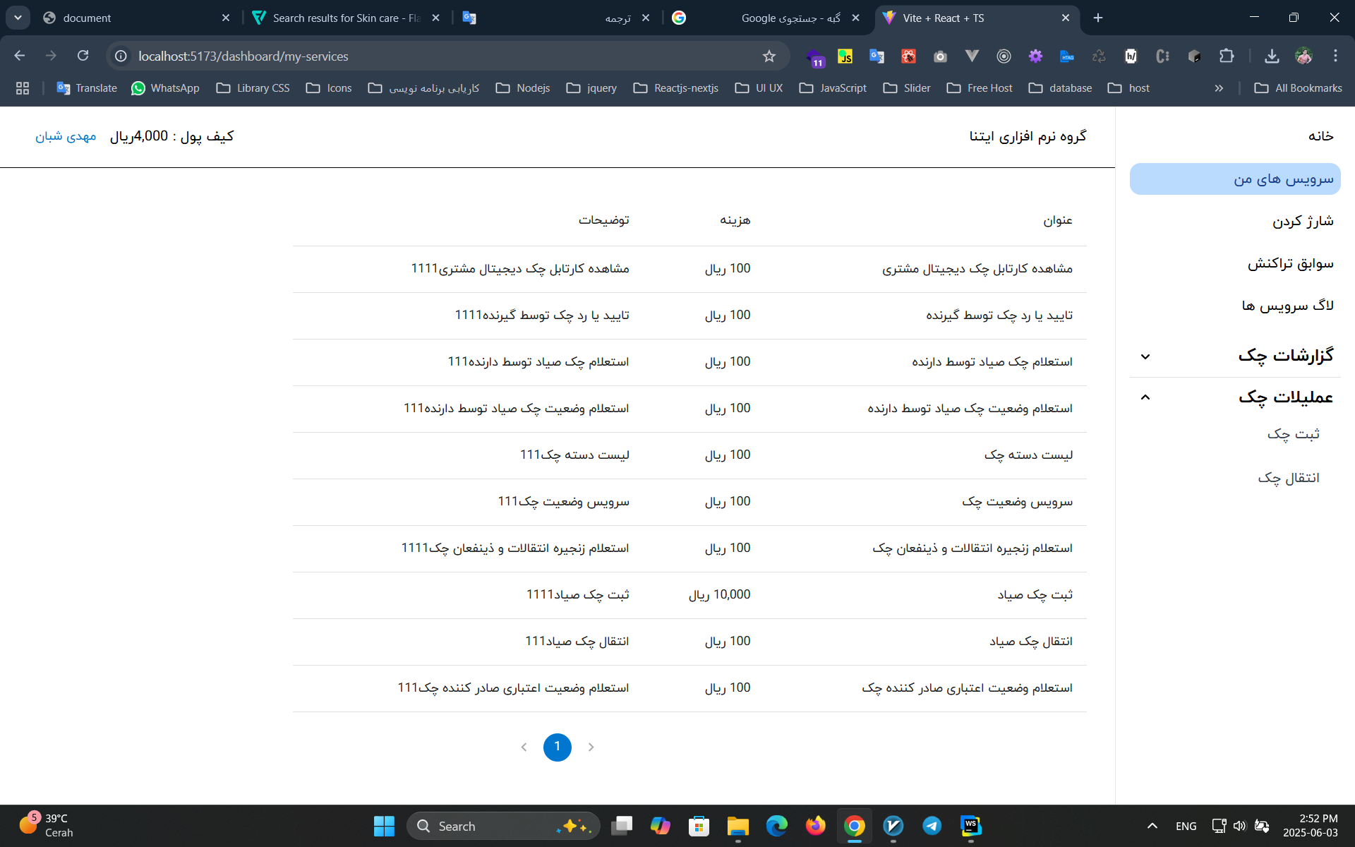 خریدار ورق سیاه امیرکبیر کاشان 0/22